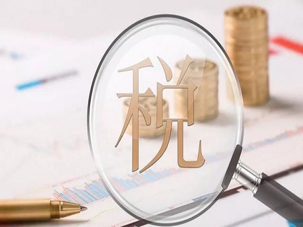 涉税业务
