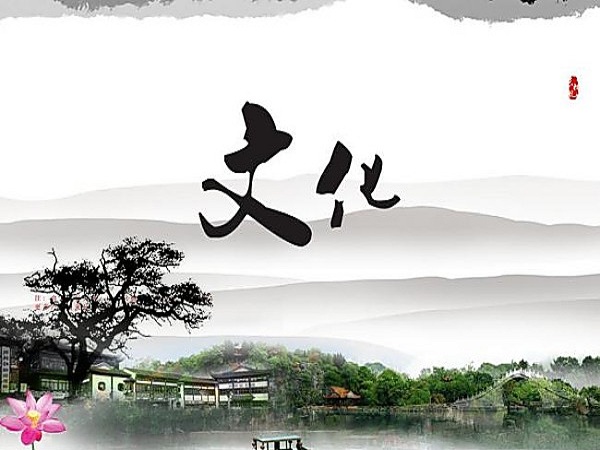 文化业务